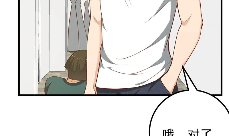第二季 第129话 当场反杀 第40页