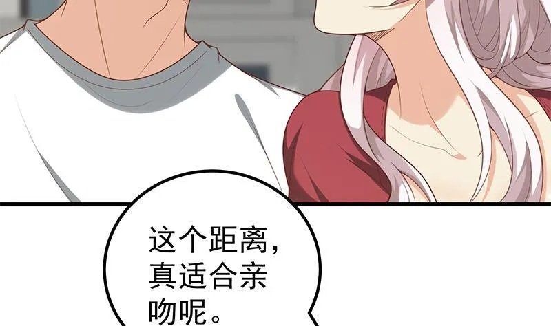 第二季 第130话 想看相凌穿丝袜吗？ 第14页