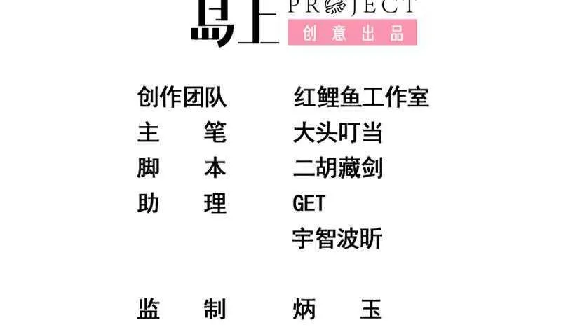 第二季 第131话 相凌的丝袜腿 第2页