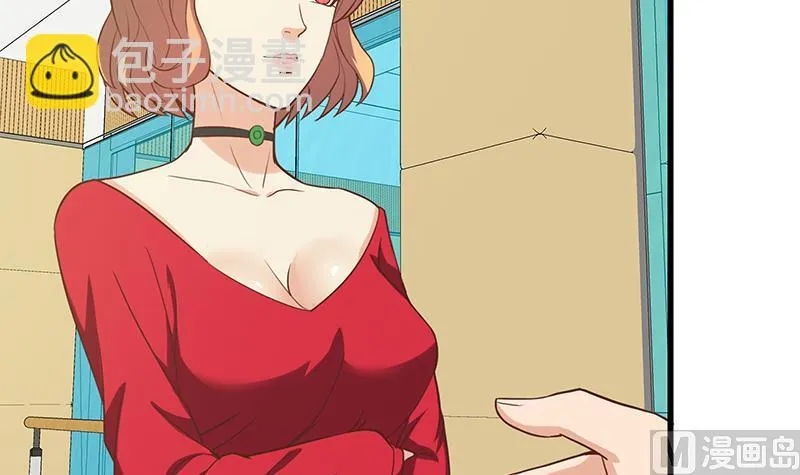 第二季 第136话 美人的体香！ 第15页