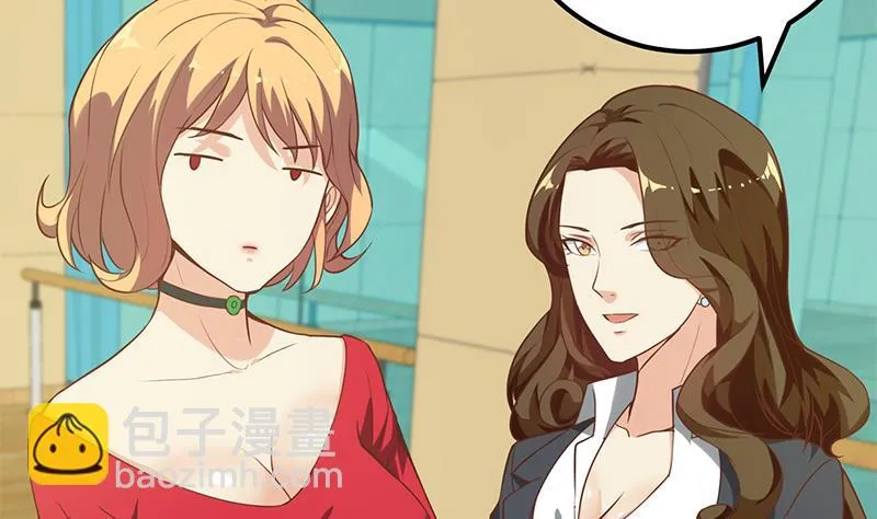 第二季 第136话 美人的体香！ 第35页