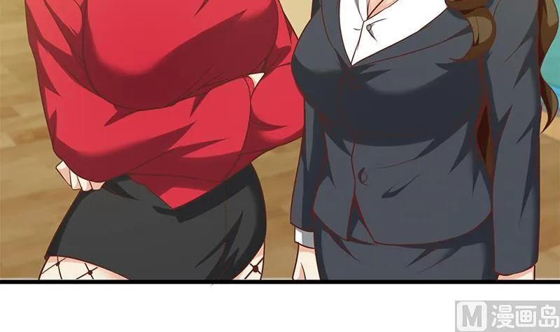 第二季 第136话 美人的体香！ 第36页