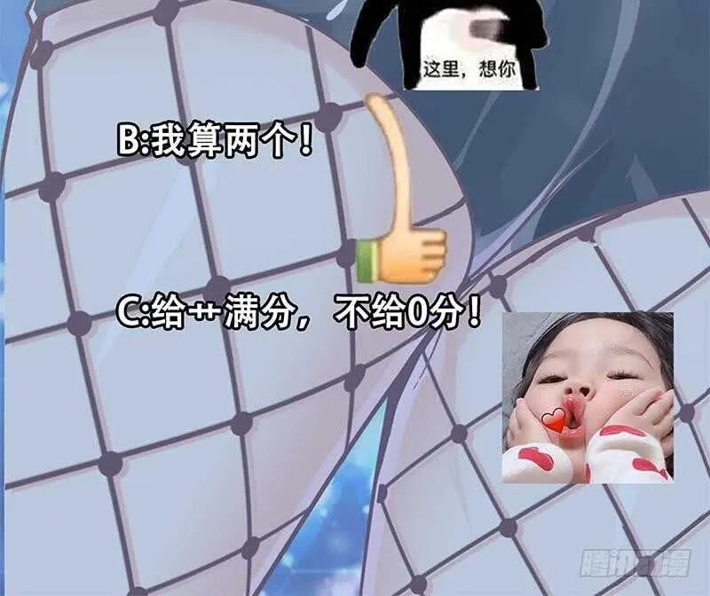 第二季 第135话 新的妹子！ 第48页