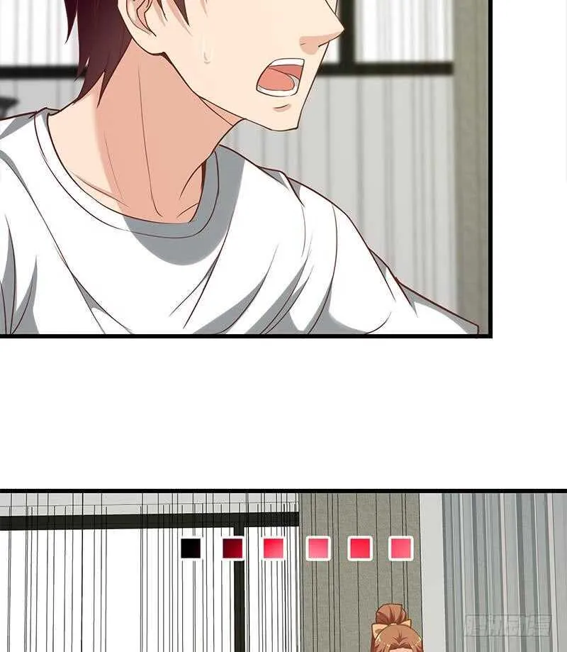 第二季 第134话 得手的刘忙！ 第26页