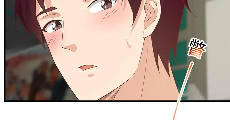 第二季 第140话 小裙 第13页