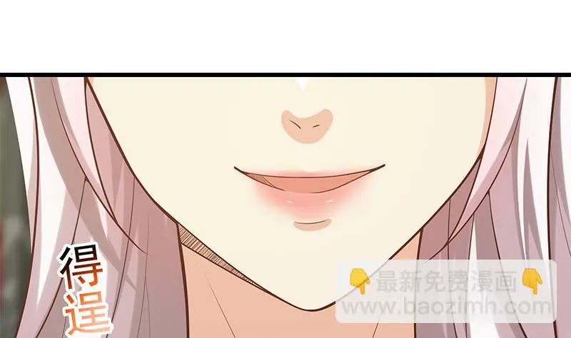 第二季 第140话 小裙 第14页