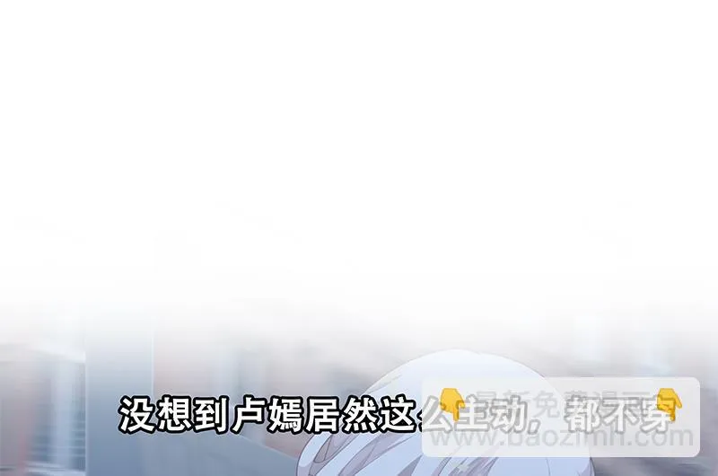 第二季 第142话 你摸摸这个手感 第43页