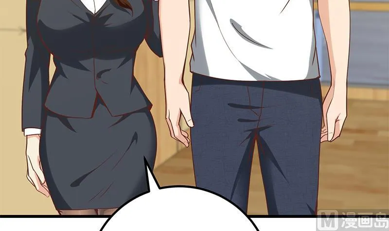 第二季 第136话 网袜美人的体香！ 第9页