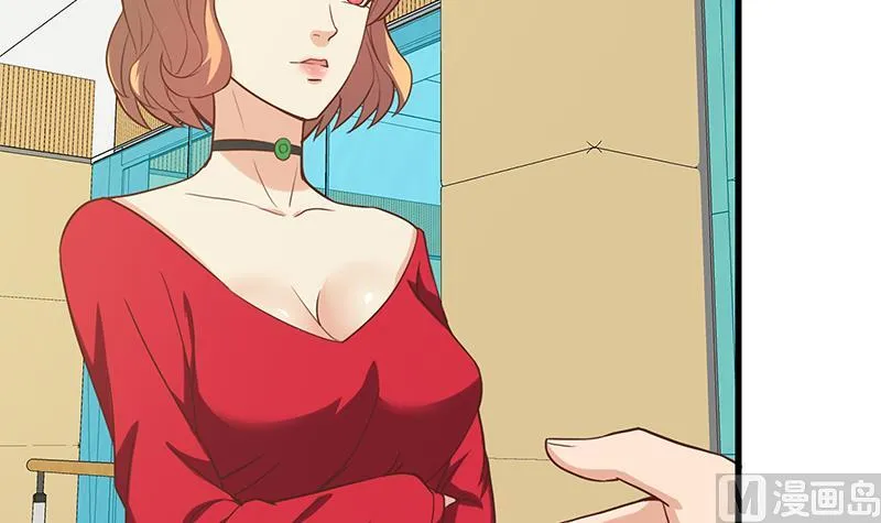 第二季 第136话 网袜美人的体香！ 第15页