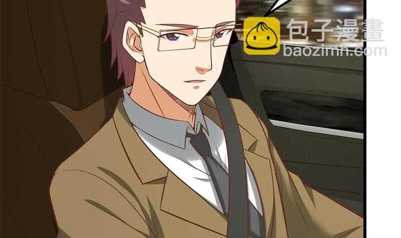 第二季 第137话 狗眼看人低 第46页