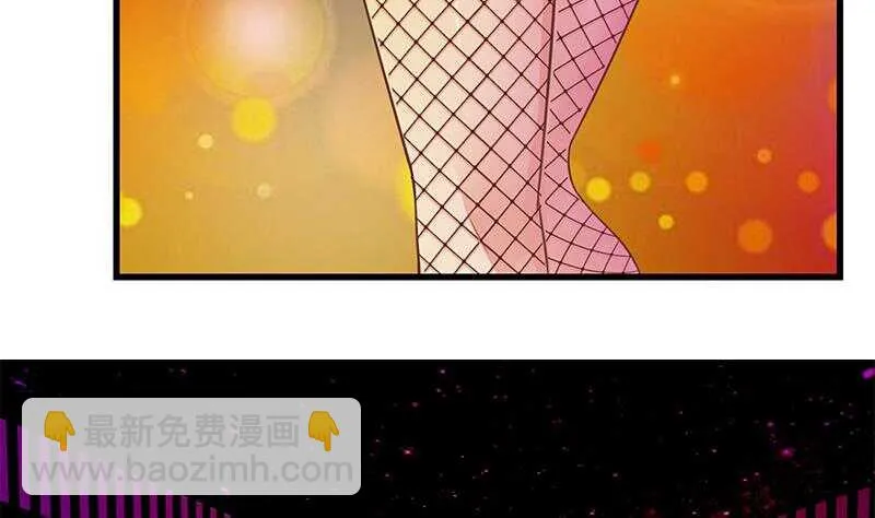第二季 第138话 再遇白茜 第19页