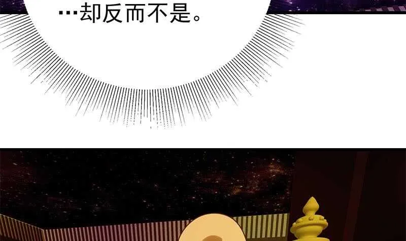 第二季 第138话 再遇白茜 第30页