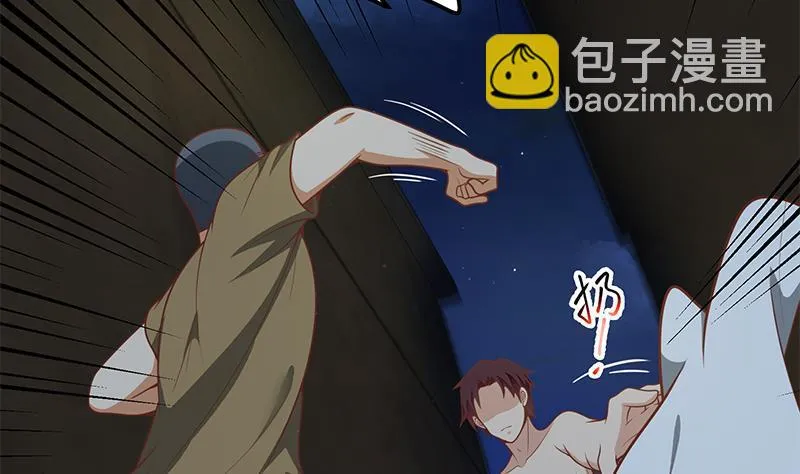第二季 第140话 黑丝小短裙的调戏 第4页
