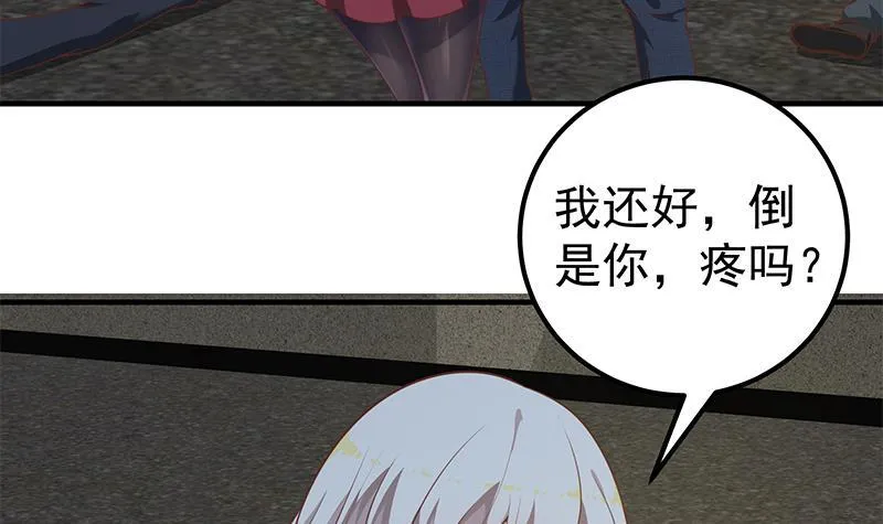 第二季 第140话 黑丝小短裙的调戏 第15页