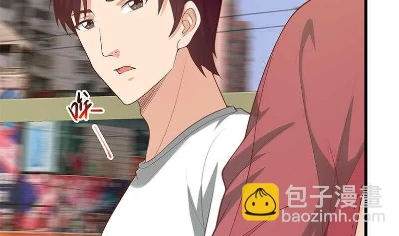 第二季 第141话 卢嫣的告白 第4页