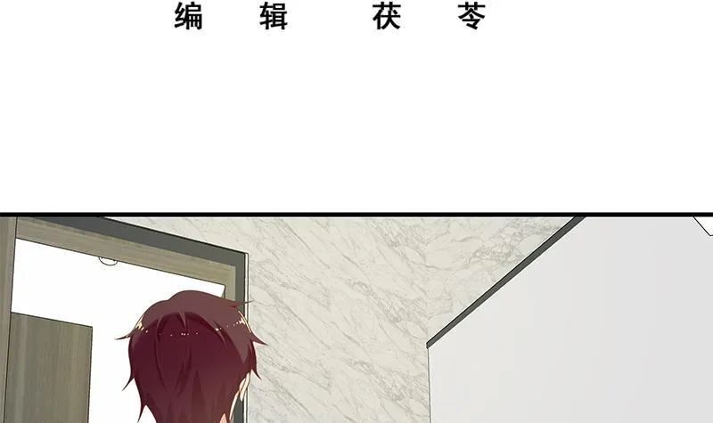 第二季 第142话 这个手感 第3页