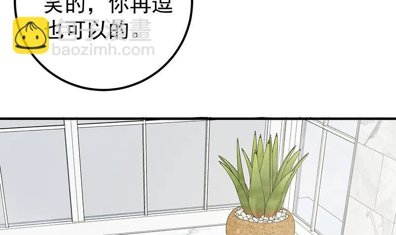 第二季 第142话 这个手感 第30页