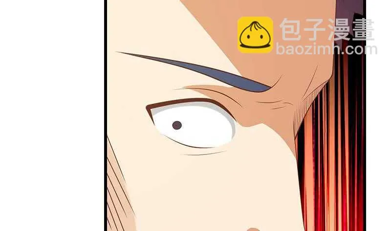 第二季 第143话 真，英雄救美 第31页