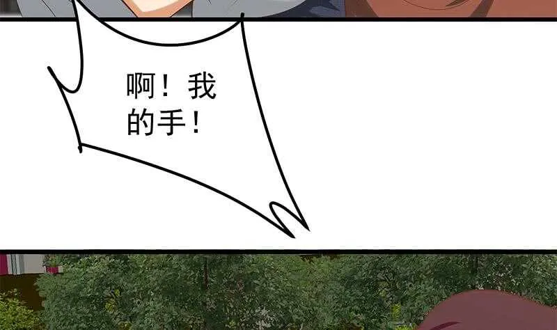 第二季 第143话 真，英雄救美 第41页