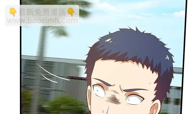 第二季 第144话 真的要诀别 第6页