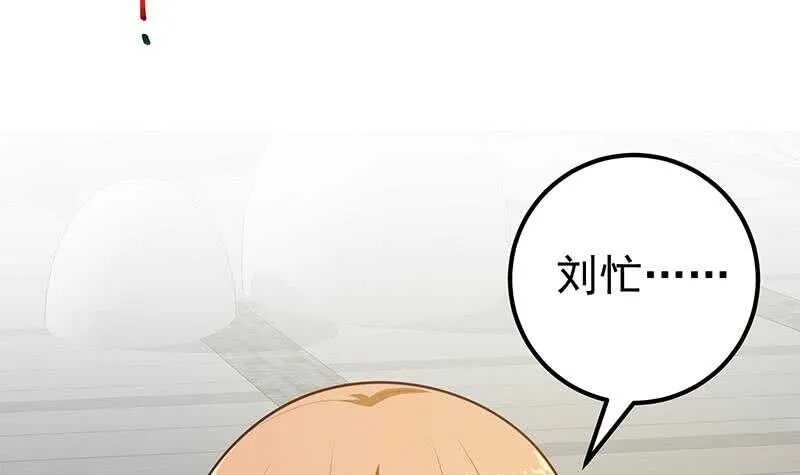 第二季 第144话 真的要诀别 第12页