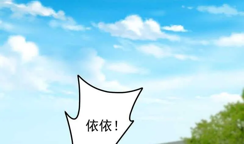 第二季 第144话 真的要诀别 第17页