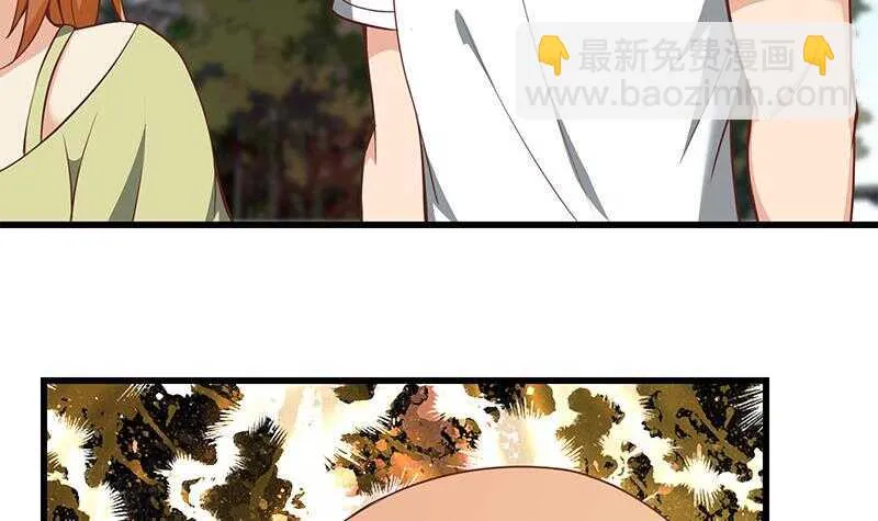 第二季 第144话 真的要诀别 第30页