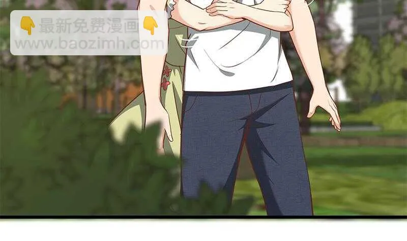第二季 第145话 黑丝成熟御姐 第6页