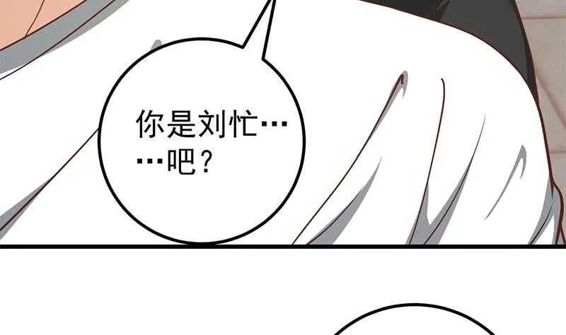 第二季 第145话 黑丝成熟御姐 第22页