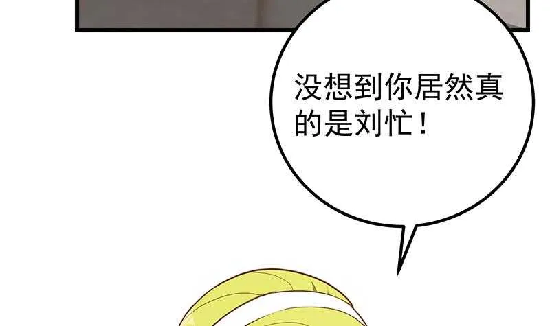 第二季 第145话 黑丝成熟御姐 第27页