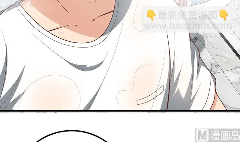 第二季 第153话 玩手机 第9页