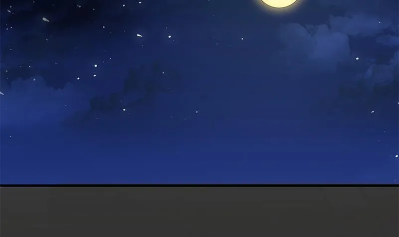 第二季 第147话 真不想留下看看？ 第12页