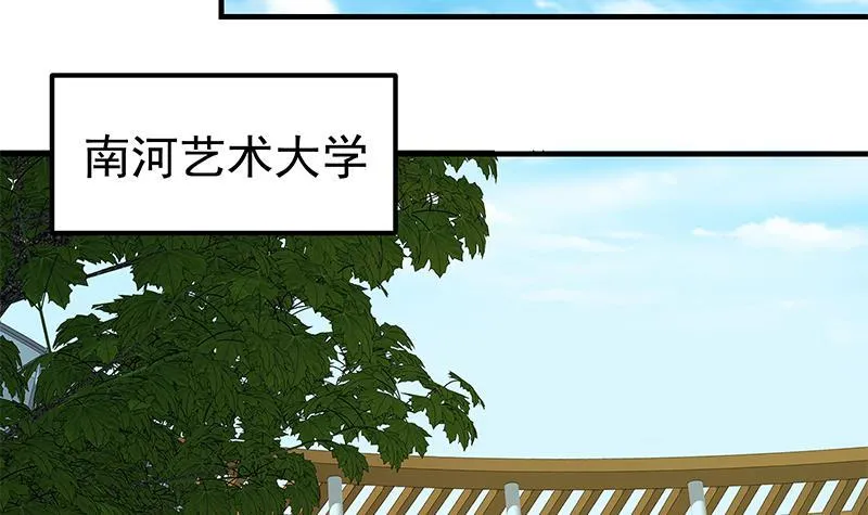 第二季 第147话 真不想留下看看？ 第21页