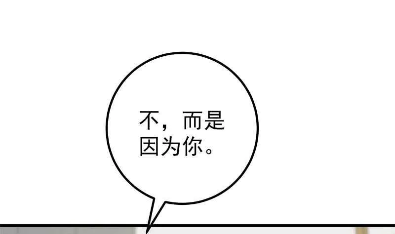 第二季 第148话 一饱眼福 第17页