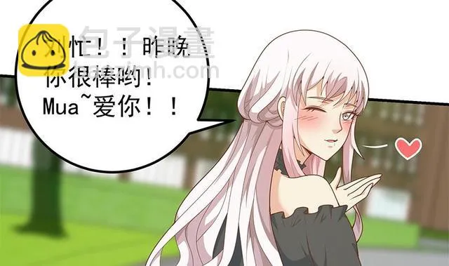 第二季 第149话 前‘狼’后‘虎’ 第20页