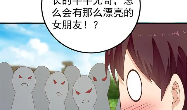 第二季 第149话 前‘狼’后‘虎’ 第23页