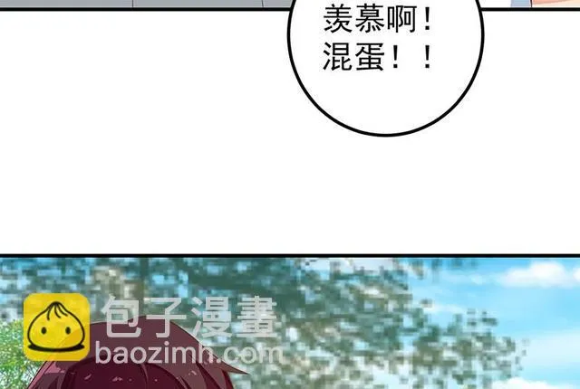 第二季 第149话 前‘狼’后‘虎’ 第25页