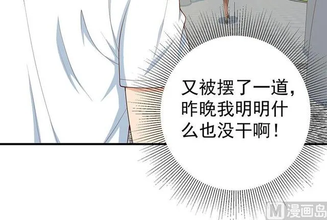 第二季 第149话 前‘狼’后‘虎’ 第27页
