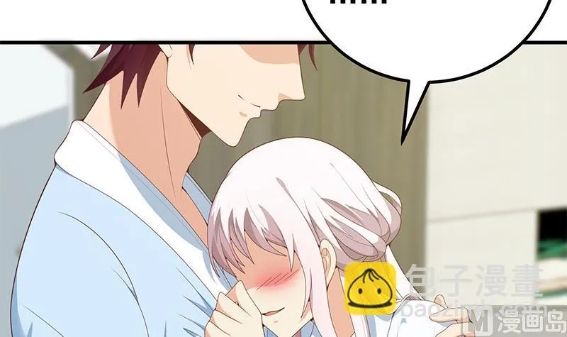 第二季 第157话 睡觉 第6页