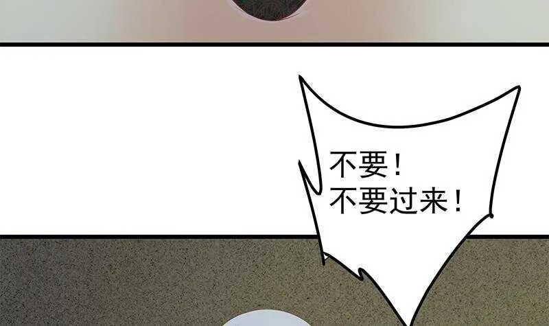 第二季 第150话 竟然来真的？ 第9页