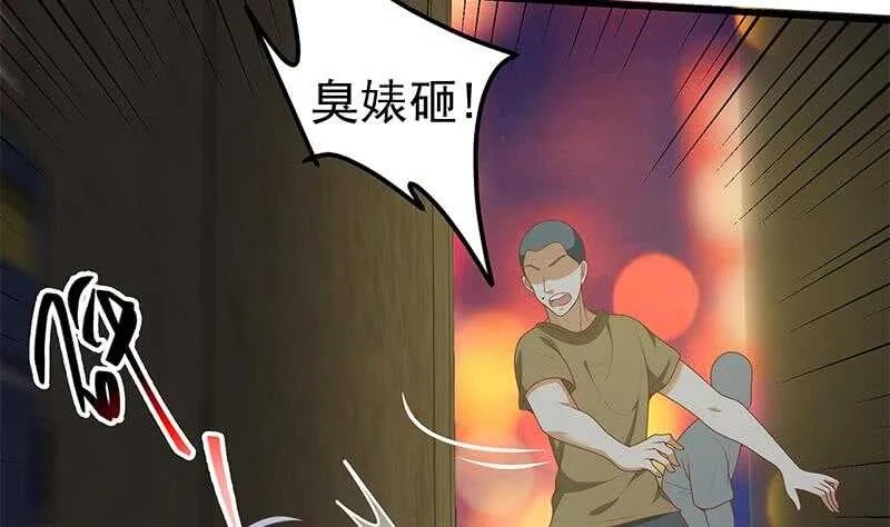 第二季 第150话 竟然来真的？ 第20页