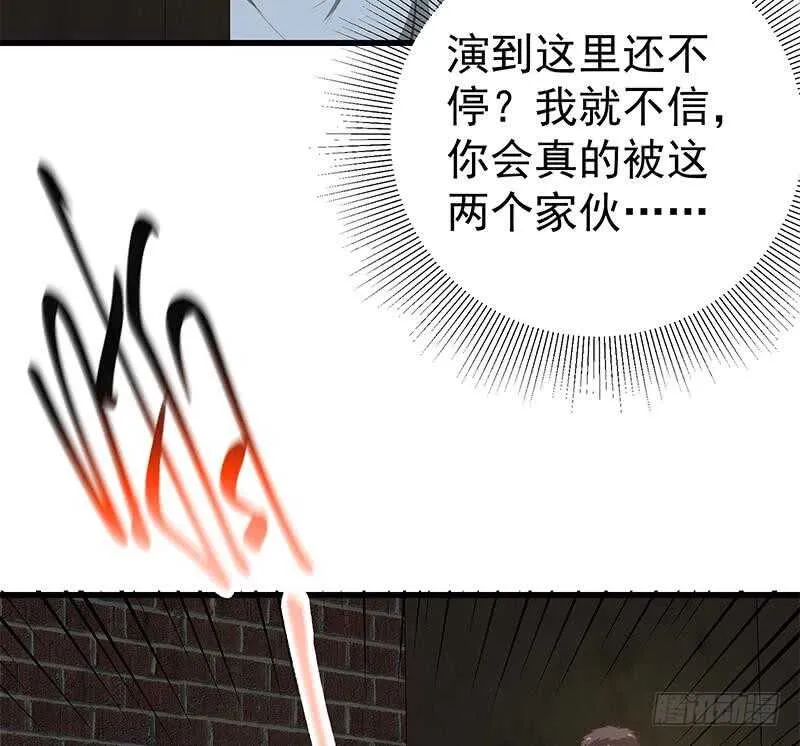第二季 第150话 竟然来真的？ 第26页