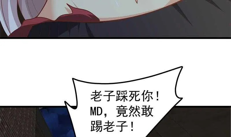 第二季 第150话 竟然来真的？ 第36页