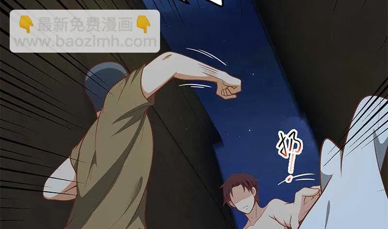 第二季 第151话 你看了就看了 第4页
