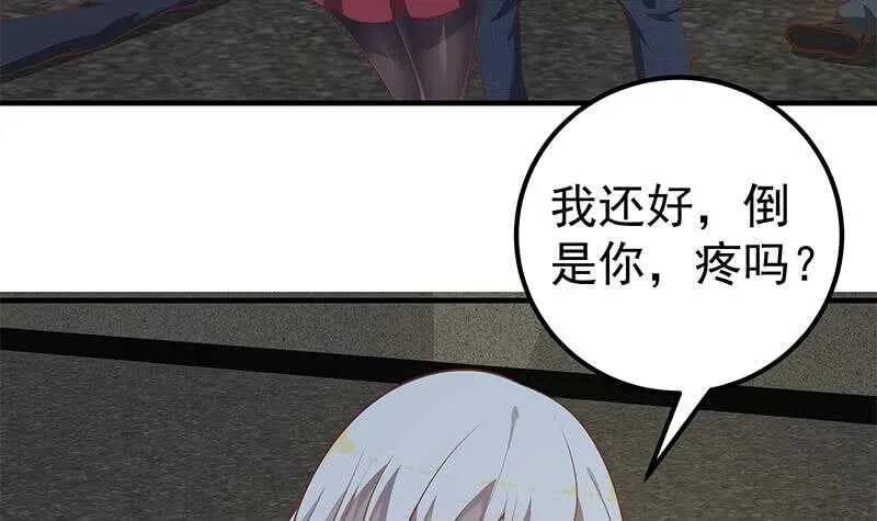 第二季 第151话 你看了就看了 第15页