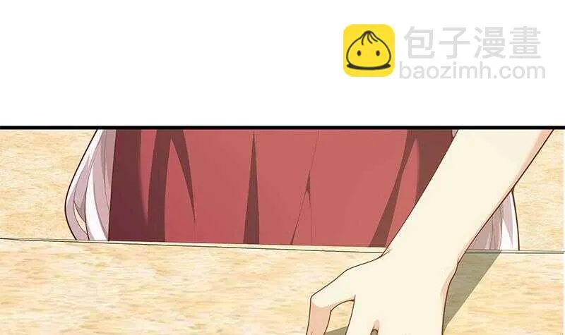 第二季 第152话 别拿开，会掉 第15页