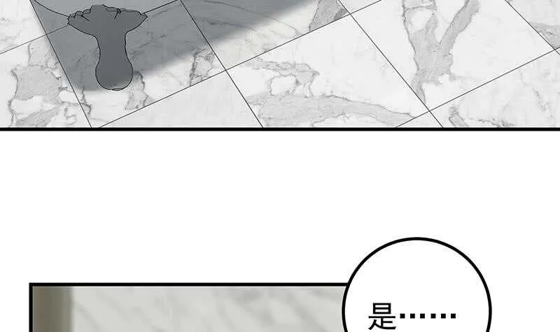 第二季 第152话 别拿开，会掉 第45页