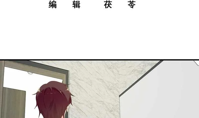 第二季 第153话 浴室里的挑逗 第3页