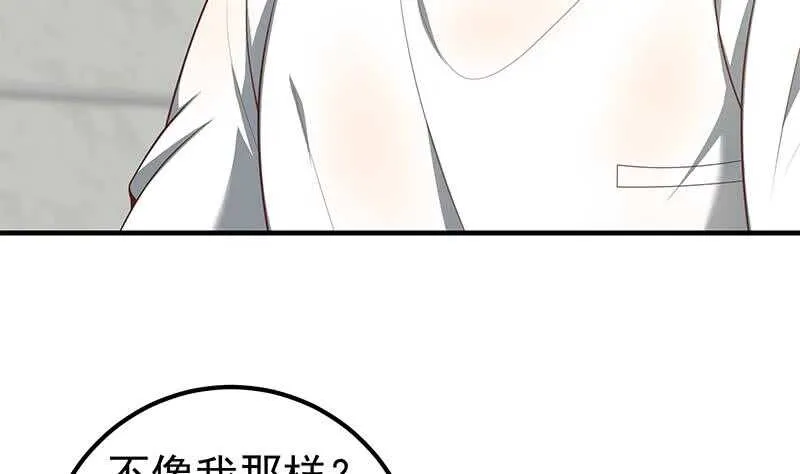 第二季 第153话 浴室里的挑逗 第20页