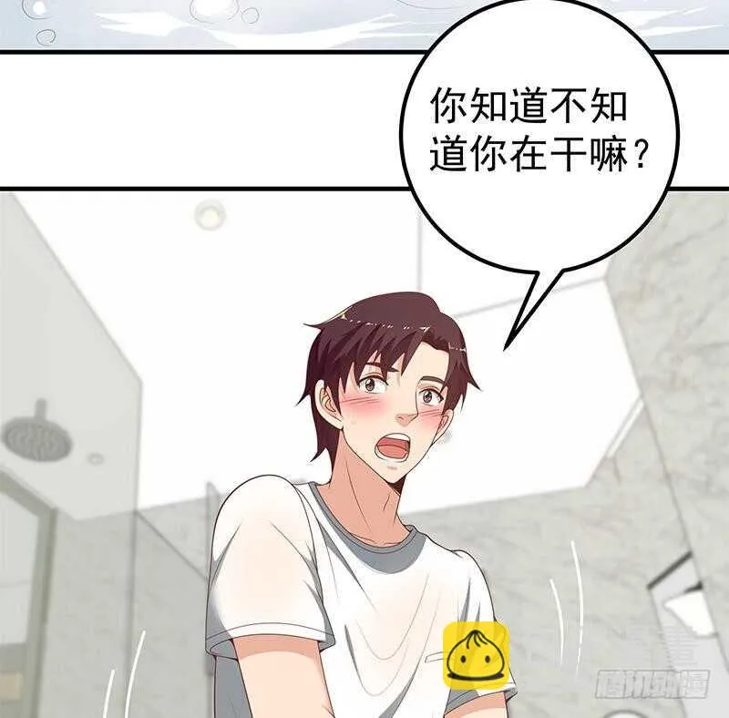 第二季 第153话 浴室里的挑逗 第25页